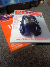 カーセンサーＥＤＧＥ。