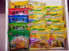 今回の収穫品