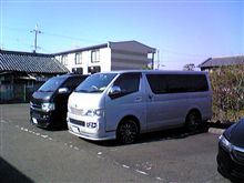な、なくしちゃった？