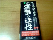 こりゃ酢ゆい（爆）