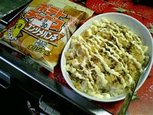 B級グルメ①