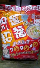 Hの試乗のご褒美に Hの試乗のご褒美に