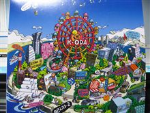小田和正のライブに行けることに！