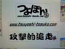 発表します。