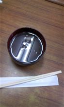 今年初めての・・・