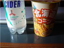 私にとっては初見（*&#180;∀｀*）