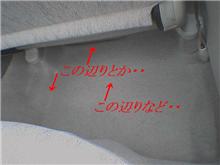 凸凹 <b>シルフィーの床は<FONT COLOR=#FF0000>凸凹だ!</b></font> 凸凹 <b>シルフィーの床は<FONT COLOR=#FF0000>凸凹だ!</b></font>
