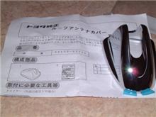 Dへ行って来ました