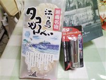 初ブログです(｀･ω･&#180;)