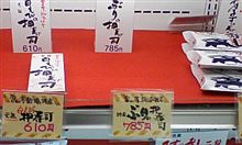 楽しみだった…