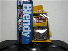 ムカついたドライバー！！！