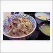 今日のランチは、「吉野家」特盛