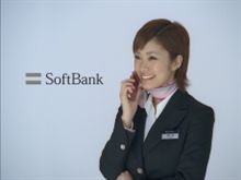 プププでソフトバンクだ～