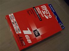 この価格なら買いかな？
