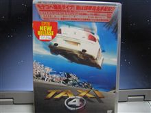早速購入！