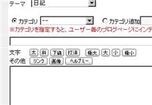 【みんヘル】文字修飾の基本