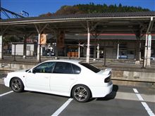 ３度目の車検受けます