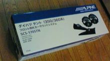 リベンジしましたｗ