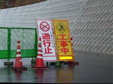 雨の中、島を回る。