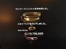 やっと制覇、ＧＴ５pro･････