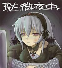 どぅわりゃあ～…