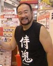 侍が復活だって！