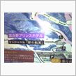 リアルタイムまだここ！