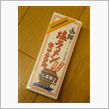 こんなのもあるのね？