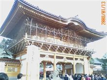初詣！成田山！！！