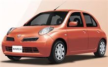 パプリカオレンジのマーチが復活したので