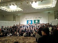JMRC中部表彰式③! JMRC中部表彰式③!