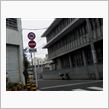 皆さん、この標識の意味を考え ...