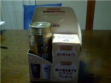 特製グラスに