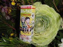 2年11ヶ月 2年11ヶ月