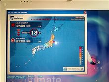 備えあれば・・・。