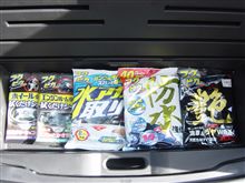 洗車バカの常備品