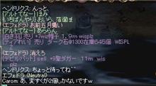 煽り