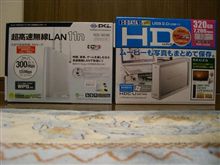車ネタじゃない快適装備！？　＾＾；