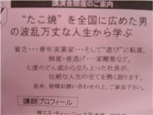 おっし　おはよう～♪
