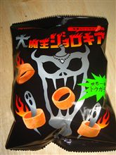 大魔王ジョロキア