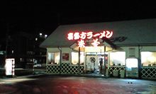 寒いときは