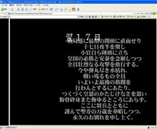 春よ、来い（硫黄島の戦い）
