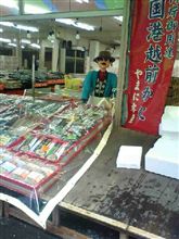 店番