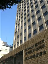 初公判・・・開廷! 初公判・・・開廷!