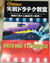 むふふ・・・落札しちゃった(^0^)／