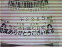 海物語INカリブ その２