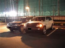 してやったり！