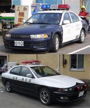 台湾仕様 中華汽車 ギャラン パトカー ・・・・
