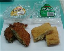 ジャンクフード？
