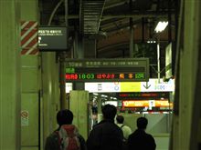 東京駅